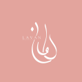 استخدام سالن زیبایی لاون