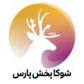 استخدام شوکا پخش پارس