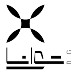 شرکت خدمات مالی توانا