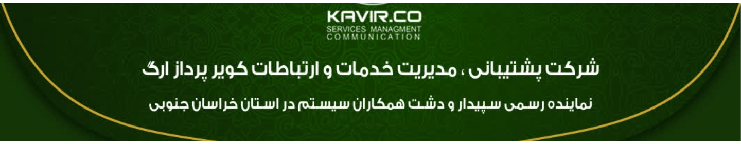 کویر پرداز ارگ