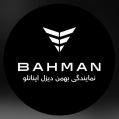 استخدام نمایندگی بهمن دیزل اینانلو 2014