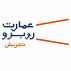 عمارت روبرو تجریش