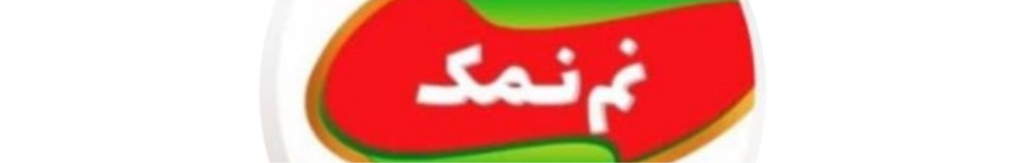 استخدام سبلان پروتئین مهدی