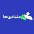 بنیادی ها