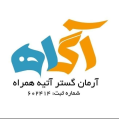 استخدام آرمان گستر آتیه همراه