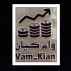 آرمان تجارت کیان سرمایه (وام کیان )