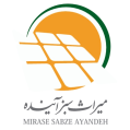استخدام میراث سبز آینده