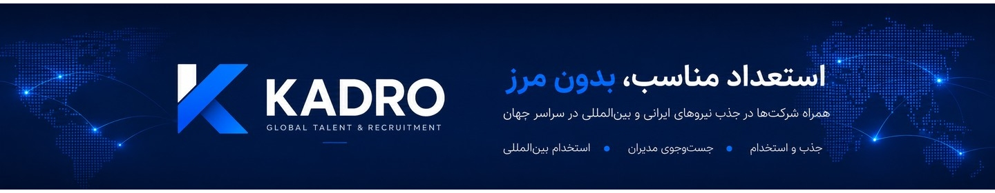 کادرو