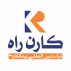 شرکت بین المللی پیمانکاری کارن راه