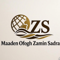 استخدام OZS