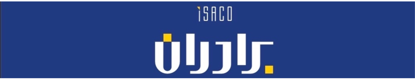 ایساکو برادران