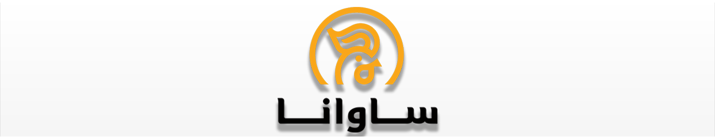 ساوانا طیور پارس
