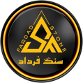 استخدام سنگ ساختمانی فرداد