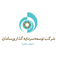 استخدام توسعه سرمایه گذاری سامان