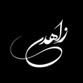 استخدام زاهدی کیدز
