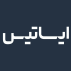 اعتبار سامانه ایساتیس