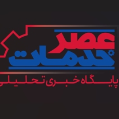 استخدام عصر خدمات