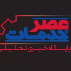 عصر خدمات