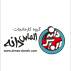 گروه کارخانجات الماس دانه