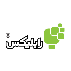 راهکارهای هوشمند رابلیکس