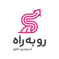 استخدام استودیو رو به راه