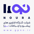 استخدام گذرگاه فناوری های پیشرو و ارتباطات نورا