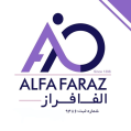 استخدام الف افراز