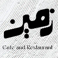 استخدام کافه رستوران زمین