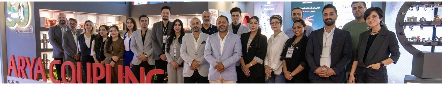 آریاکوپلینگ