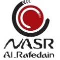 استخدام حمل و نقل بین المللی نصرالرافدین