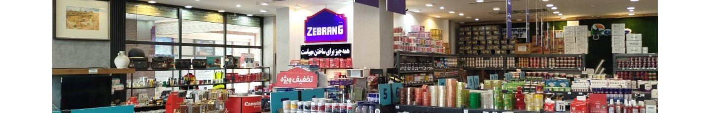 استخدام ویرا تجارت ارغوان (زبرنگ)