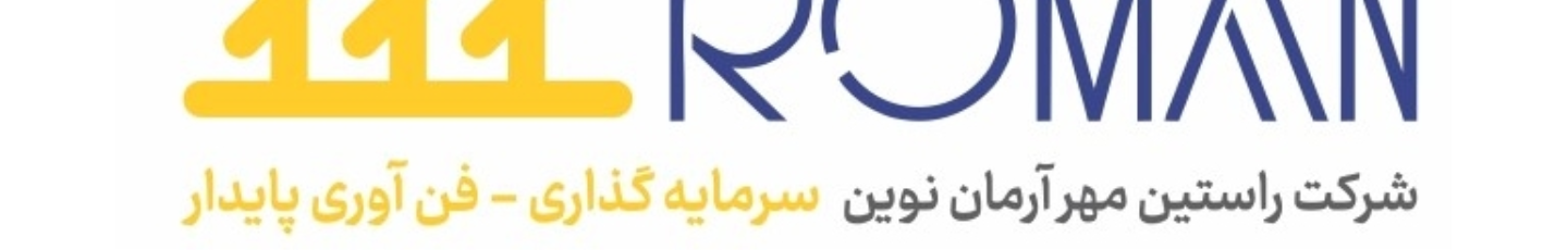 استخدام راستین مهر