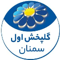 استخدام شرکت گل پخش اول