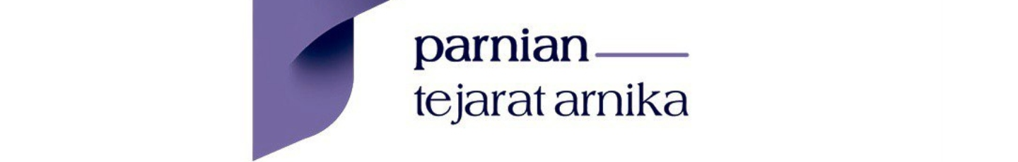 استخدام پرنیان تجارت آرنیکا