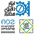 استخدام ابزار دقیق همتراز