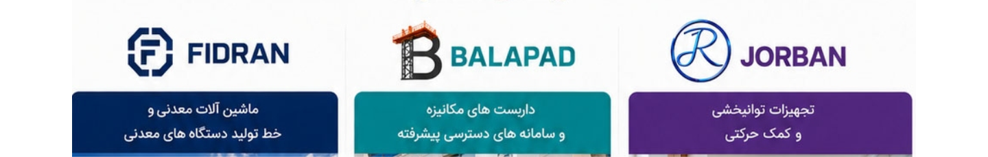 استخدام زندگی ساز یک کلمه