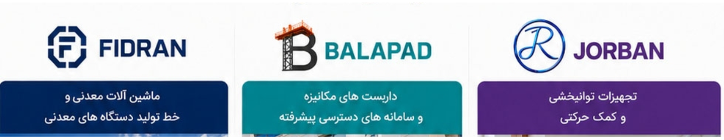 زندگی ساز یک کلمه