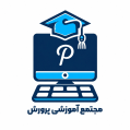 استخدام آموزشگاه پرورش