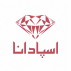 تجارت سپهر کویر اسپادانا