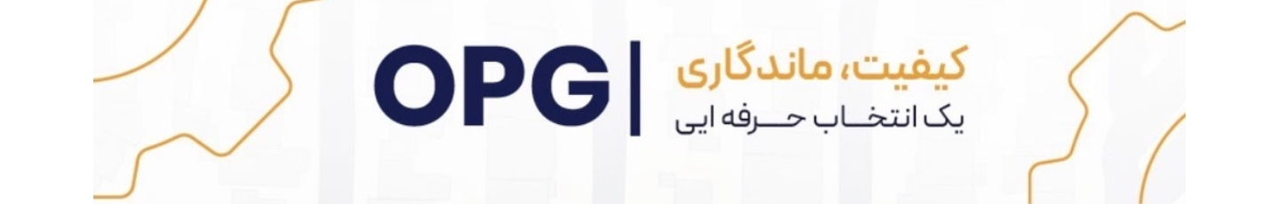 استخدام شرکت اروم پیشروگستر یدک خودرو غرب