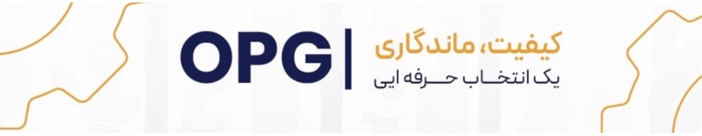 شرکت اروم پیشروگستر یدک خودرو غرب