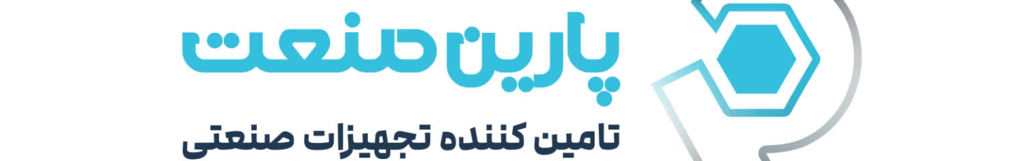 استخدام پارین صنعت پاسارگاد