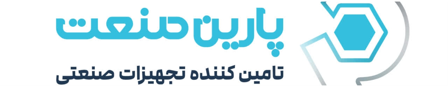 پارین صنعت پاسارگاد