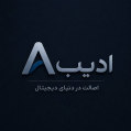 استخدام ادیب رایانه