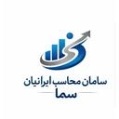 استخدام سامان محاسب ایرانیان