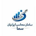 سامان محاسب ایرانیان