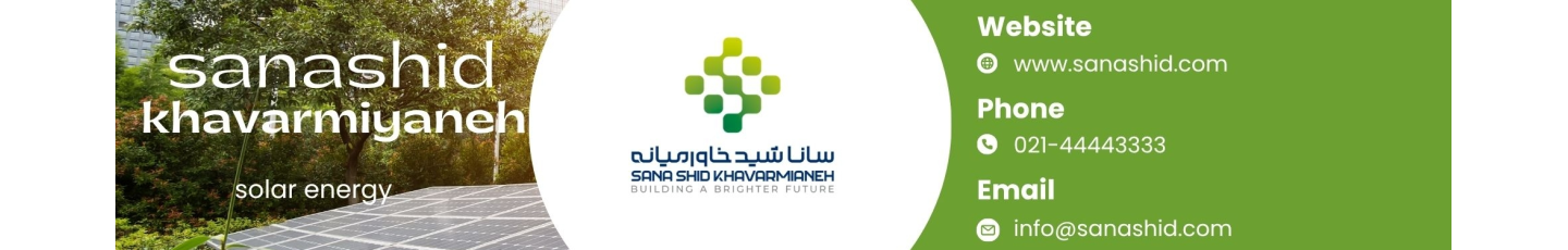 استخدام سانا شید خاورمیانه