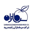استخدام سردخانه وسورتینگ بزرگ رازی