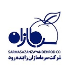 سردخانه وسورتینگ بزرگ رازی