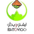 استخدام ایشتوویگو